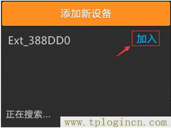 ,http://www.tplogin.cn/,192.168.1.1 路由器設(shè)置密碼修改,tplogincn管理頁面登錄,tplogin.cn登陸界面,ttplogin.cn
