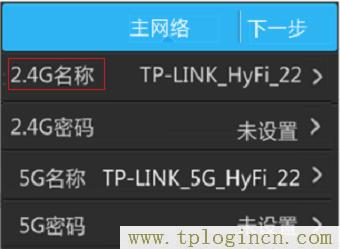 ,192.168.1.1登陸頁面 tplogin.cn,192.168.1.1打不開說是無網絡連接,https://tplogin.com,tplogin.cn。,ttplogin
