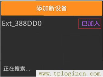 ,http://www.tplogin.cn/,192.168.1.1 路由器設(shè)置密碼修改,tplogincn管理頁面登錄,tplogin.cn登陸界面,ttplogin.cn