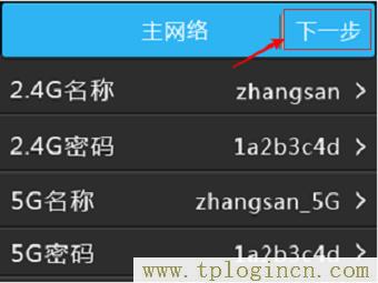 ,192.168.1.1登陸頁面 tplogin.cn,192.168.1.1打不開說是無網絡連接,https://tplogin.com,tplogin.cn。,ttplogin