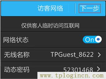 ,192.168.1.1登陸頁面 tplogin.cn,192.168.1.1打不開說是無網絡連接,https://tplogin.com,tplogin.cn。,ttplogin