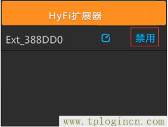 ,http://www.tplogin.cn/,192.168.1.1 路由器設(shè)置密碼修改,tplogincn管理頁面登錄,tplogin.cn登陸界面,ttplogin.cn