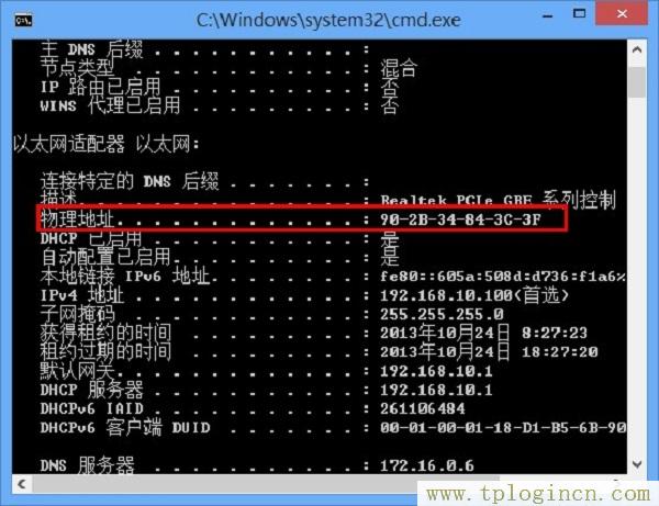 ,tplogin.cn密碼多少,192.168.1.1wan設(shè)置,tplogin.cn的初始密碼,tplogin.cn管理界面,tplogin.cn原始密碼