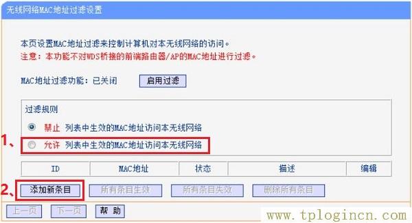 ,tplogin.cn密碼多少,192.168.1.1wan設(shè)置,tplogin.cn的初始密碼,tplogin.cn管理界面,tplogin.cn原始密碼