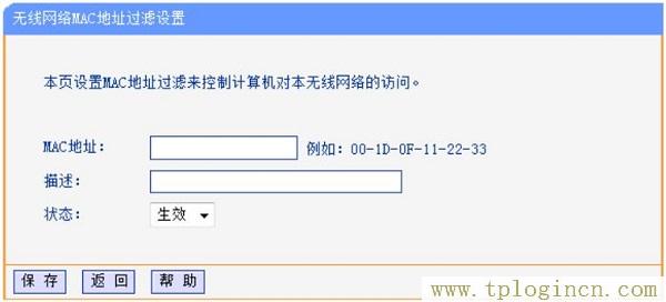 ,tplogin.cn密碼多少,192.168.1.1wan設(shè)置,tplogin.cn的初始密碼,tplogin.cn管理界面,tplogin.cn原始密碼