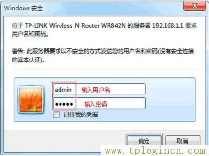 ,tplogin.cn手機(jī)設(shè)置,開(kāi)192.168.1.1,http://tplogin.ch,tplogin.cn初始密碼,手機(jī)登錄tplogin.cn