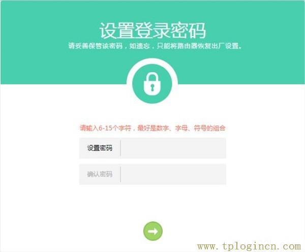 ,tplogin.cn管理員密碼是多少？,192.168.1.1登陸網,tplogincn設置頁面,tplogin.cn管理密碼,tplogin.cn129.168.1.1