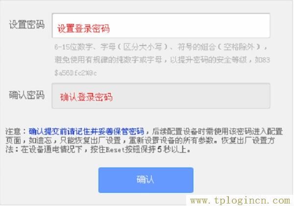 ,tplogin.cn手機(jī)登錄打不開的解決辦法,192.168.0.1 路由器登陸,tplogincn手機(jī)登錄入口,tplogin.cn登錄頁(yè)面,192.168.1.1主頁(yè) tplogin.cn