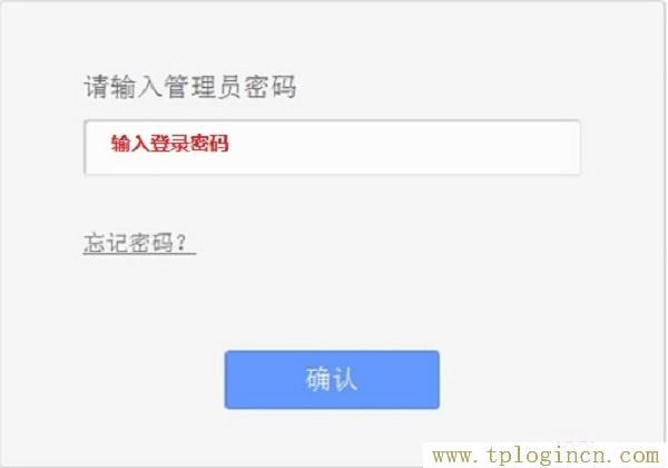,tplogin.cn手機(jī)登錄打不開的解決辦法,192.168.0.1 路由器登陸,tplogincn手機(jī)登錄入口,tplogin.cn登錄頁(yè)面,192.168.1.1主頁(yè) tplogin.cn