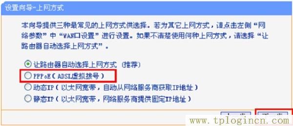 ,tplogin.cn手機(jī)登錄打不開的解決辦法,192.168.0.1 路由器登陸,tplogincn手機(jī)登錄入口,tplogin.cn登錄頁(yè)面,192.168.1.1主頁(yè) tplogin.cn