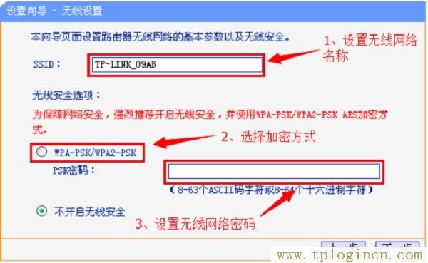 ,tplogin.cn手機(jī)登錄打不開的解決辦法,192.168.0.1 路由器登陸,tplogincn手機(jī)登錄入口,tplogin.cn登錄頁(yè)面,192.168.1.1主頁(yè) tplogin.cn