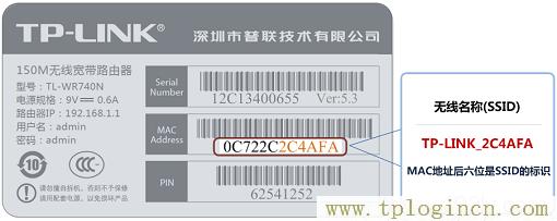 ,tplogin.cn無線路由器登錄,192.168.0.1登陸面,tplogin.cn192-168-1.1,tplogin.cn無線路由器設(shè)置登錄,tplogincn登陸頁面 tplogin.cn