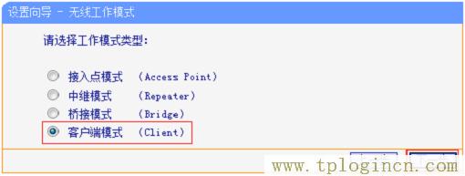 ,tplogin.cn無線路由器登錄,192.168.0.1登陸面,tplogin.cn192-168-1.1,tplogin.cn無線路由器設(shè)置登錄,tplogincn登陸頁面 tplogin.cn