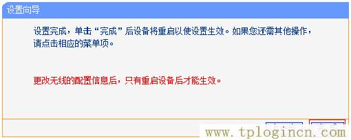 ,tplogin.cn無線路由器登錄,192.168.0.1登陸面,tplogin.cn192-168-1.1,tplogin.cn無線路由器設(shè)置登錄,tplogincn登陸頁面 tplogin.cn