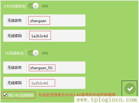 ,http://tplogin.cn192.168.1.1/,192.168.0.1打不開(kāi)是怎么回事,tplogin.cn,tplogin.cn登陸頁(yè)面,http://tplogin.cn/登錄密碼