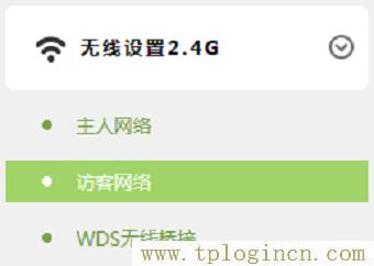 ,http://tplogin.cn192.168.1.1/,192.168.0.1打不開(kāi)是怎么回事,tplogin.cn,tplogin.cn登陸頁(yè)面,http://tplogin.cn/登錄密碼