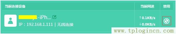 ,http://tplogin.cn192.168.1.1/,192.168.0.1打不開(kāi)是怎么回事,tplogin.cn,tplogin.cn登陸頁(yè)面,http://tplogin.cn/登錄密碼