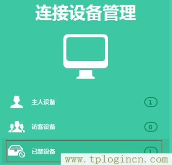 ,http://tplogin.cn192.168.1.1/,192.168.0.1打不開(kāi)是怎么回事,tplogin.cn,tplogin.cn登陸頁(yè)面,http://tplogin.cn/登錄密碼