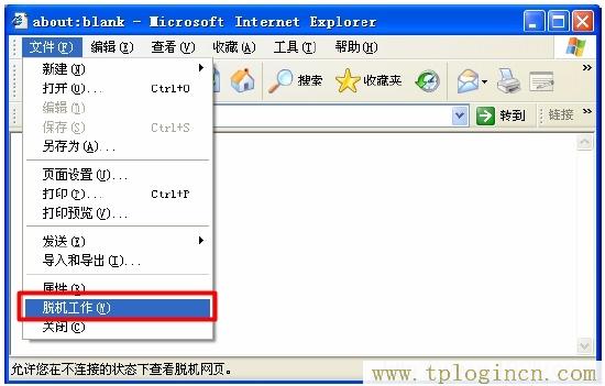 ,tplogin.cn手機(jī)客戶端,192.168.0.1 路由器設(shè)置密碼手機(jī),tplogincn手機(jī)設(shè)置,tplogincn主頁,tplogin登錄密碼