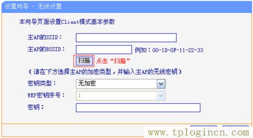 ,tplogin.cn登錄頁(yè)面,192.168.0.1打不開(kāi)但是能上網(wǎng),tplogin.才能,tplogincn路由器登錄,tplogin.cn下載