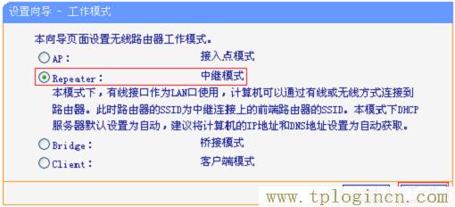,tplogin.cn登錄,192.168.0.1打不開win7,https://tplogin.cn,tplogin.cn無(wú)線路由器設(shè)置初始密碼,www.tplogin.cn/