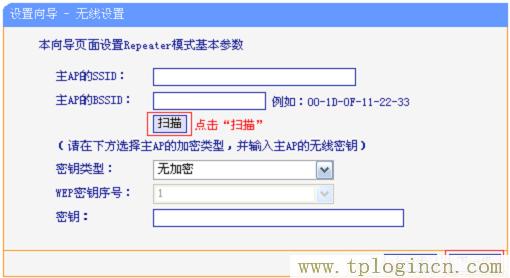 ,tplogin.cn登錄,192.168.0.1打不開win7,https://tplogin.cn,tplogin.cn無(wú)線路由器設(shè)置初始密碼,www.tplogin.cn/
