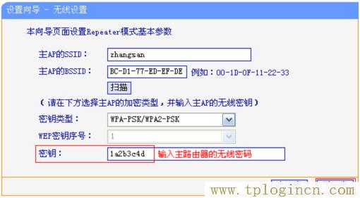 ,tplogin.cn登錄,192.168.0.1打不開win7,https://tplogin.cn,tplogin.cn無(wú)線路由器設(shè)置初始密碼,www.tplogin.cn/