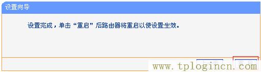 ,tplogin.cn登錄,192.168.0.1打不開win7,https://tplogin.cn,tplogin.cn無(wú)線路由器設(shè)置初始密碼,www.tplogin.cn/