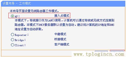 ,tplogin.cn官網(wǎng),192.168.0.1打不開路由器,192.168.1.1 tplogin.cn,tplogin.cn設(shè)置密碼界面,19216811 tplogin.cn