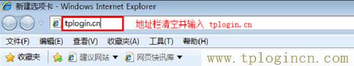,tplogin.cn。,192.168.1.1 路由器登陸,tplogin.cn初始密碼,tplogin.cn無(wú)線路由器設(shè)置界面,tplogin.cn設(shè)置密碼123456
