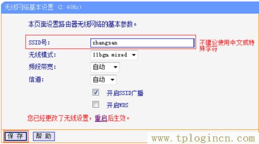 ,TPLOGIN.CN,192.168.1.1.,tplogin 默認(rèn)密碼,tplogin.cn官網(wǎng),http://tplogin.cn192.168.1.1/