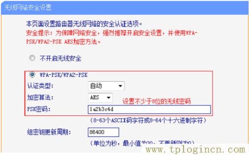 ,TPLOGIN.CN,192.168.1.1.,tplogin 默認(rèn)密碼,tplogin.cn官網(wǎng),http://tplogin.cn192.168.1.1/