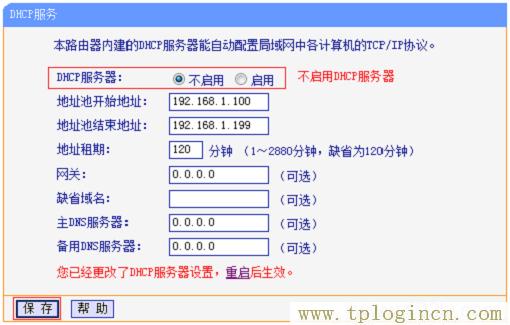 ,TPLOGIN.CN,192.168.1.1.,tplogin 默認(rèn)密碼,tplogin.cn官網(wǎng),http://tplogin.cn192.168.1.1/