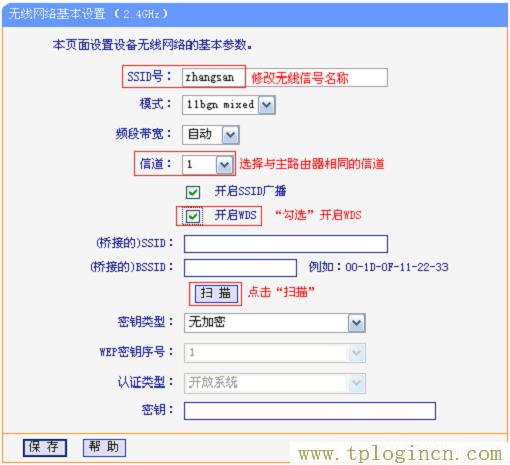 ,tplogin.cn。,192.168.1.1 路由器登陸,tplogin.cn初始密碼,tplogin.cn無(wú)線路由器設(shè)置界面,tplogin.cn設(shè)置密碼123456