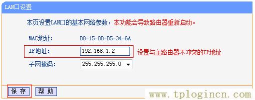 ,TPLOGIN.CN,192.168.1.1.,tplogin 默認(rèn)密碼,tplogin.cn官網(wǎng),http://tplogin.cn192.168.1.1/