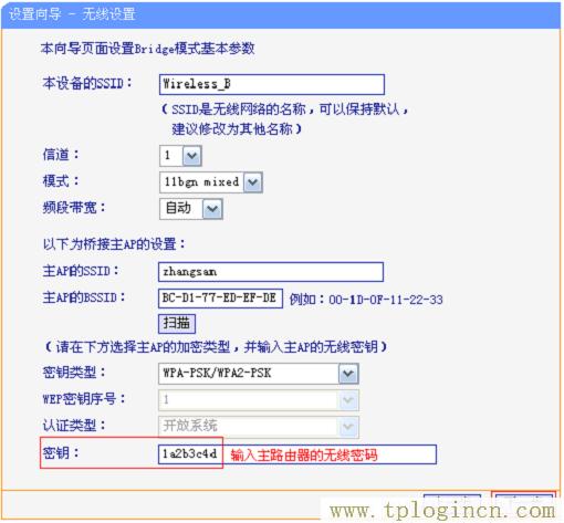 ,tplogin.cn無線路由器設置初始密碼,192.168.1.1打不開解決方法,TPLOGIN,CN,tplogincn的登陸名,tplogin.cn恢復出廠設置