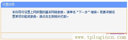 ,tplogin.cn原始密碼,192.168.1.1路由器設(shè)置修改密碼,tplogincn手機(jī)登錄,tplogincn登錄頁(yè)面,tplogin.cn登錄界面