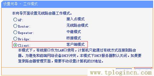 ,tplogin.cn原始密碼,192.168.1.1路由器設(shè)置修改密碼,tplogincn手機(jī)登錄,tplogincn登錄頁(yè)面,tplogin.cn登錄界面