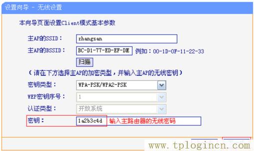 ,tplogin.cn原始密碼,192.168.1.1路由器設(shè)置修改密碼,tplogincn手機(jī)登錄,tplogincn登錄頁(yè)面,tplogin.cn登錄界面