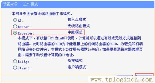 ,192.168.1.1登陸頁面 tplogin.cn,192.168.1.1器設置,TPLOGIN.CN0,tplogin,cn,tplogin管理員頁面