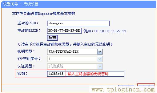 ,192.168.1.1登陸頁面 tplogin.cn,192.168.1.1器設置,TPLOGIN.CN0,tplogin,cn,tplogin管理員頁面