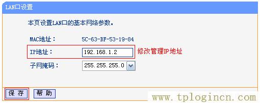 ,tplogin.cn手機(jī)設(shè)置,192.168.1.1怎么打,tplogincn 192.168.1.1,www.tplogin.com,tplogin 默認(rèn)密碼