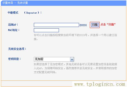 ,tplogin.cn手機(jī)設(shè)置,192.168.1.1怎么打,tplogincn 192.168.1.1,www.tplogin.com,tplogin 默認(rèn)密碼