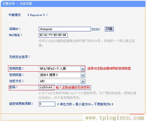 ,tplogin.cn手機(jī)設(shè)置,192.168.1.1怎么打,tplogincn 192.168.1.1,www.tplogin.com,tplogin 默認(rèn)密碼
