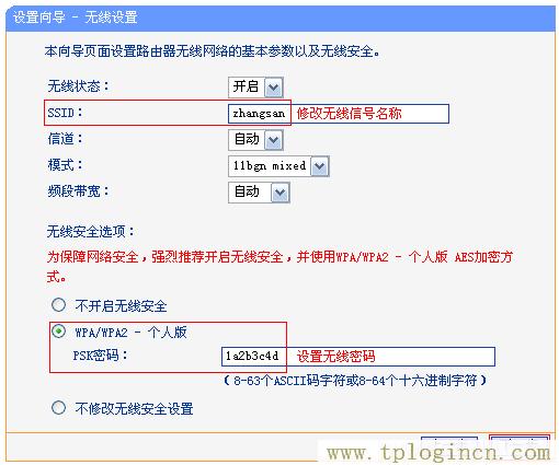 ,192.168.1.1手機(jī)登陸 tplogin.cn,192.168.1.1 路由器設(shè)置手機(jī)址,tplogin設(shè)置登錄密碼,tplogincn主頁(yè),tplogin.cn管理員密碼是多少？