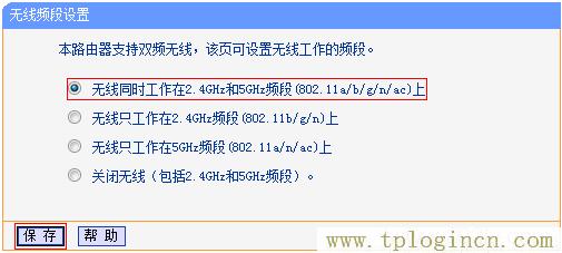 ,tplogin.cn的初始密碼,192.168.1.1打不開windows7,tplogin.cn管理員密碼是多少？,tplogin.cn創(chuàng)建管理員密碼,https://www.tplogin.cn
