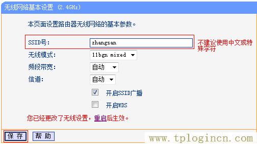 ,tplogin.cn的初始密碼,192.168.1.1打不開windows7,tplogin.cn管理員密碼是多少？,tplogin.cn創(chuàng)建管理員密碼,https://www.tplogin.cn