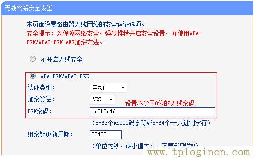 ,tplogin.cn的初始密碼,192.168.1.1打不開windows7,tplogin.cn管理員密碼是多少？,tplogin.cn創(chuàng)建管理員密碼,https://www.tplogin.cn