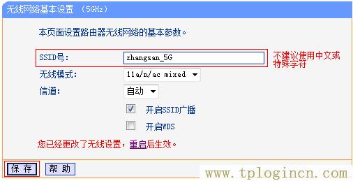 ,tplogin.cn的初始密碼,192.168.1.1打不開windows7,tplogin.cn管理員密碼是多少？,tplogin.cn創(chuàng)建管理員密碼,https://www.tplogin.cn