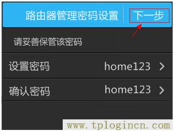 ,tplogin.cn管理界面密碼,192.168.1.1打不開手機(jī),tplogincn登錄密碼,tplogincn管理頁(yè)面進(jìn)不去,www://tplogin.cn/